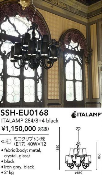 SSH-EU0168