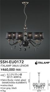 SSH-EU0172