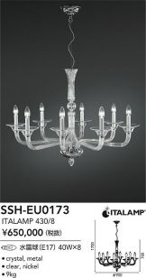 SSH-EU0173