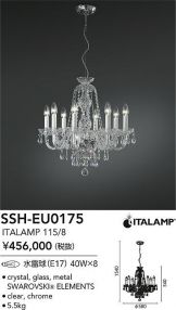 SSH-EU0175