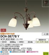DCH-38778YDS