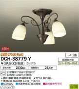 DCH-38779YDS