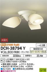 DCH-38794Y