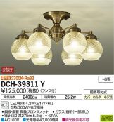 DCH-39311Y