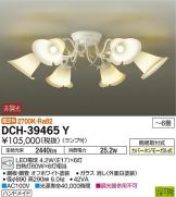 DCH-39465Y