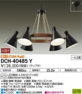 DCH-40485Y