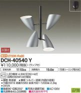 DCH-40540Y