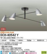 DCH-40542Y