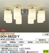 DCH-38222Y