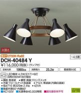 DCH-40484Y