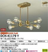 DCH-41179Y