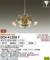 DCH-41259Y
