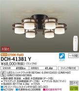 DCH-41381Y