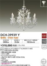 DCH-39939Y