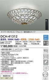 DCH-41312