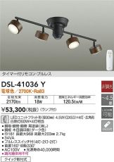 DSL-41036Y