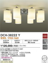 照明器具販売 激安のライトアップ ～ 商品一覧 12ページ目
