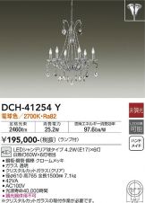 DCH-41254Y