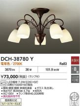 DCH-38780Y