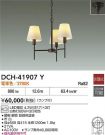 DCH-41907Y