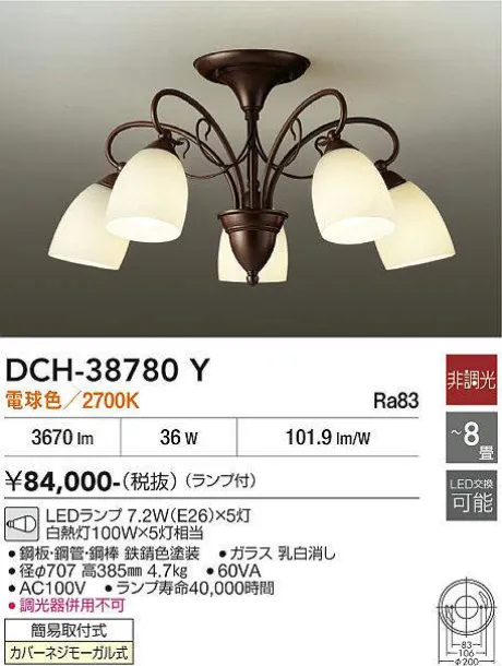 DCH-38780Y