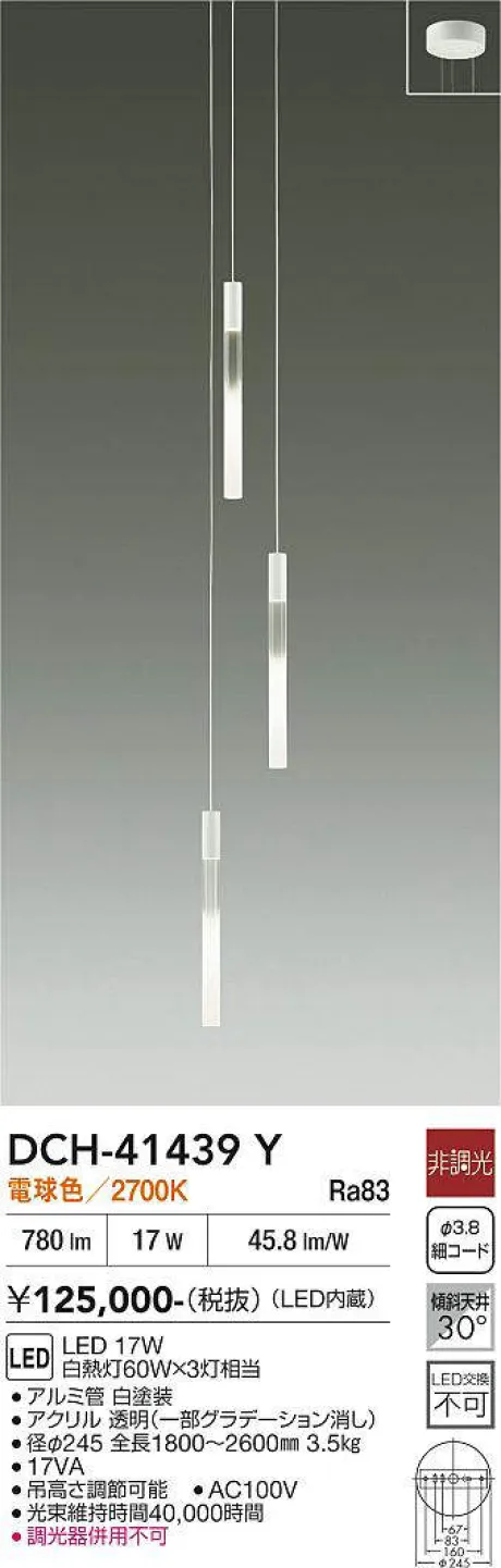 DCH-41439Y