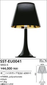 SST-EU0041