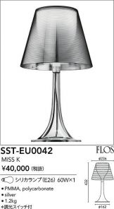 SST-EU0042