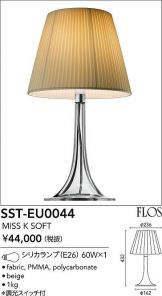SST-EU0044