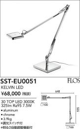 SST-EU0051