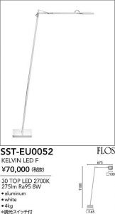 SST-EU0052