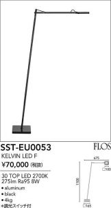 SST-EU0053