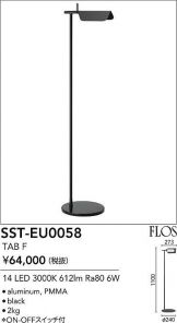 SST-EU0058
