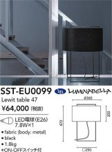 SST-EU0099