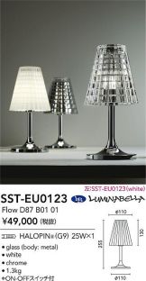 SST-EU0123