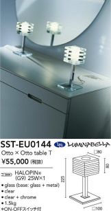 SST-EU0144