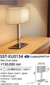 SST-EU0154