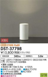 DST-37798