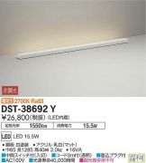 DST-38692Y