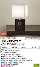 DST-39529Y
