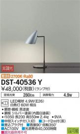 DST-40536Y