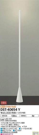 DST-40654Y