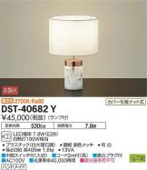 DST-40682Y