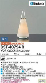 DST-40794R