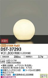 DST-37293