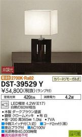 DST-39529Y
