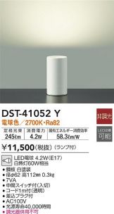 DST-41052Y