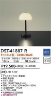 DST-41887R
