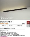 DST-38694Y
