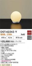 DST-42243Y